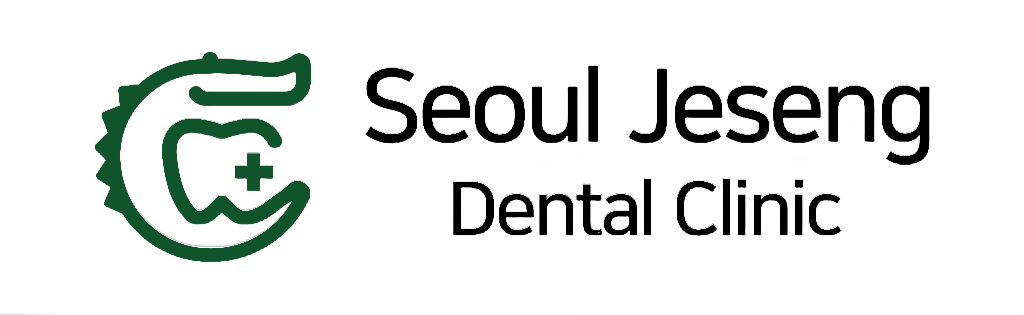 서울재생치과 매거진