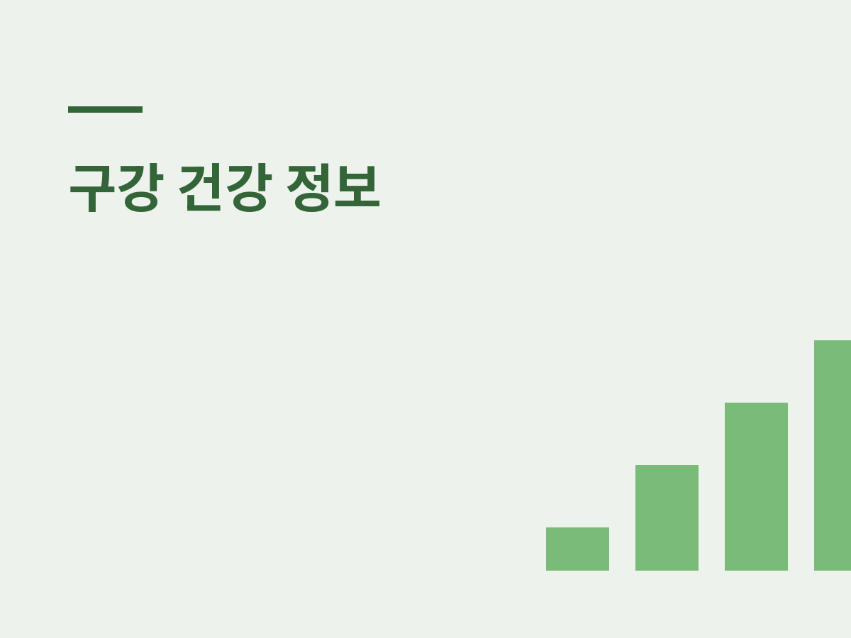 정기검진, 얼마마다 받아야 할까