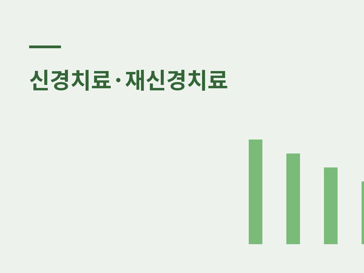 신촌신경치료, 미세현미경으로 진행해야 하는 이유